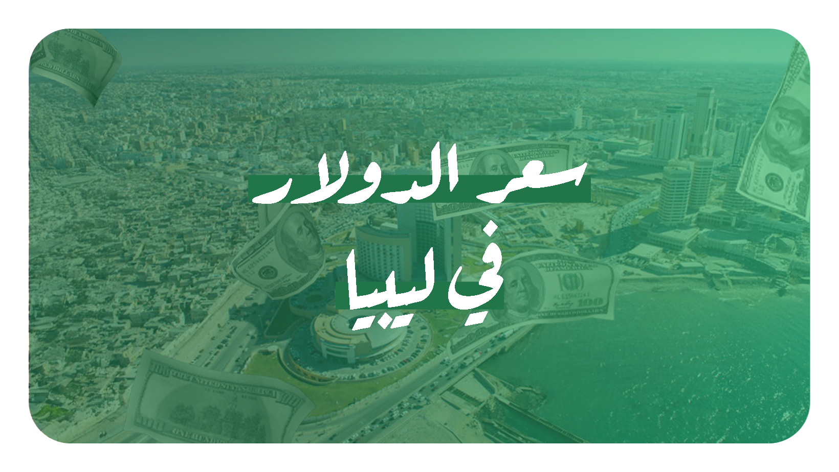 صورة الكارت